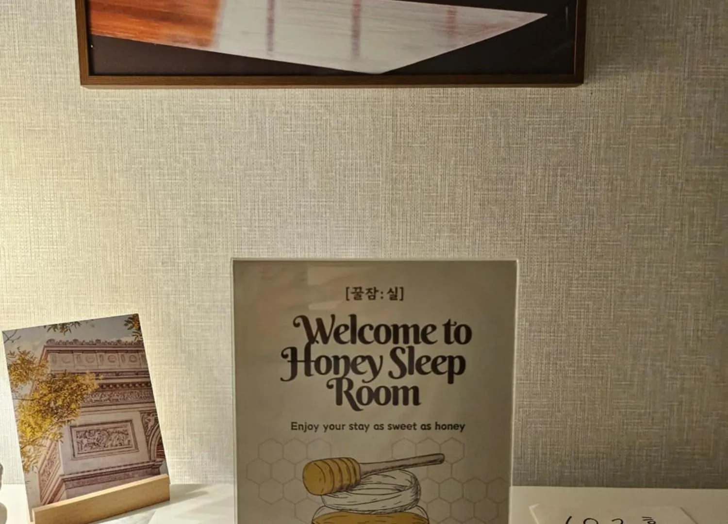 Honey Sleep Room - 2Br Cosy House At Jamsil, Freeparking Seoul 0*,