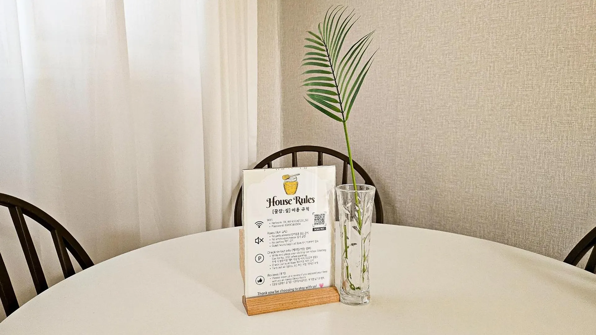 Honey Sleep Room - 2Br Cosy House At Jamsil, Freeparking Seoul